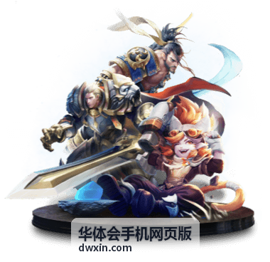 华体会手机网页版会员专栏内容封面