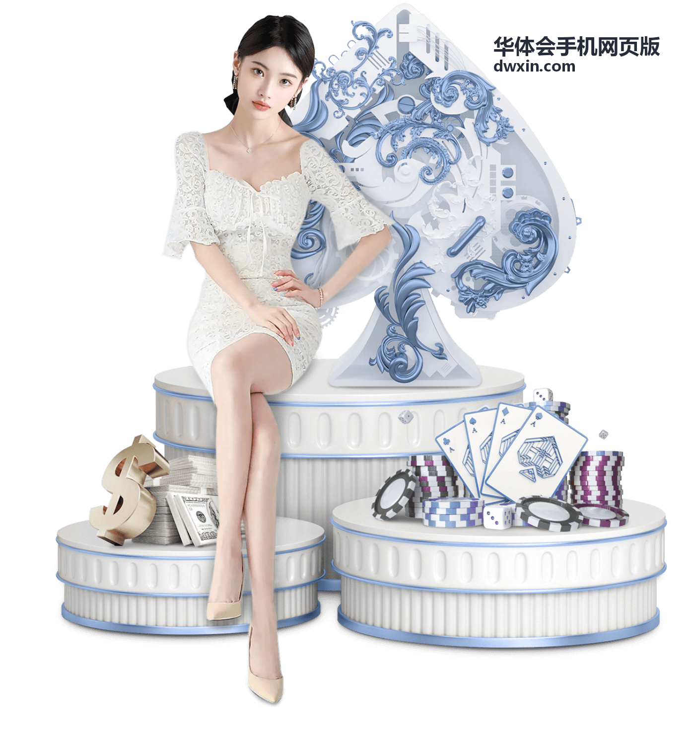 华体会手机网页版开通与使用步骤配图